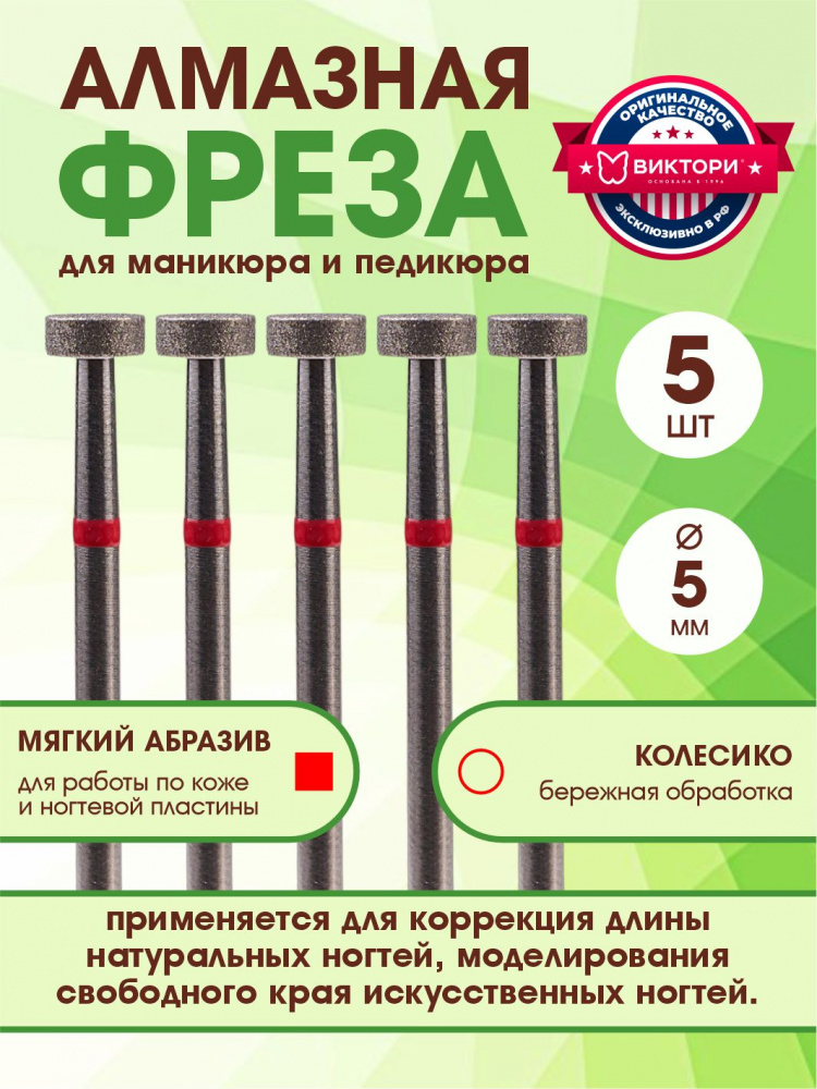 45040-050R5