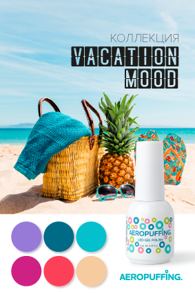 vacation