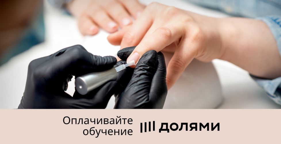 Учебные курсы Виктори Учебные курсы Виктори