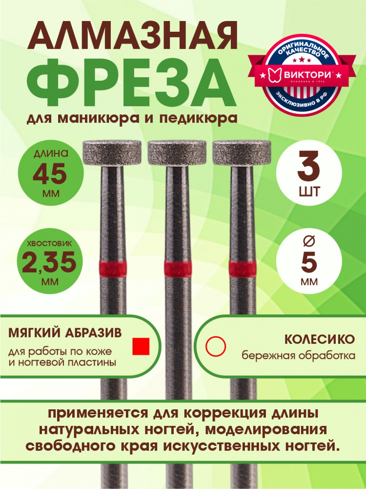 45040-050R3_01