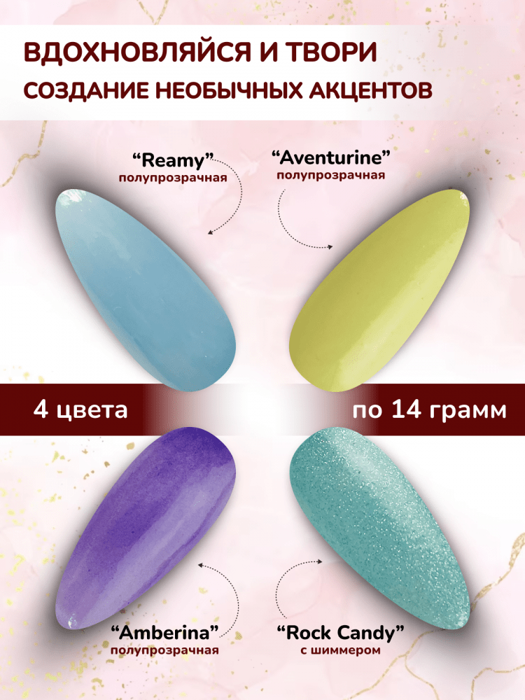 15100N2_Набор пудр_02