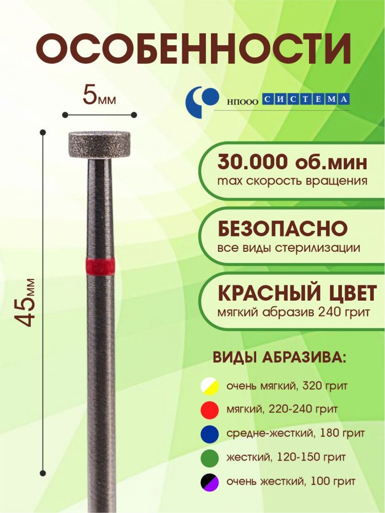 45040-050R3_02