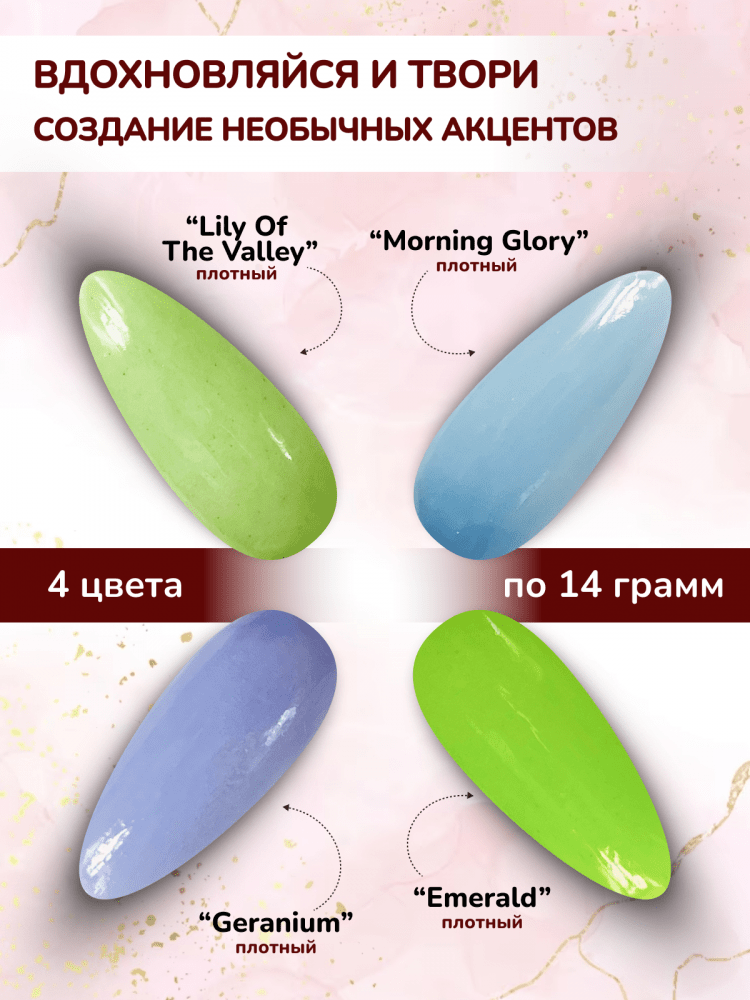 15100N4_Набор пудр_02