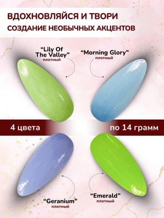 15100N4_Набор пудр_02