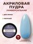 15510_Emerald_14 гр_01