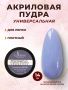 15510_Emerald_14 гр_01