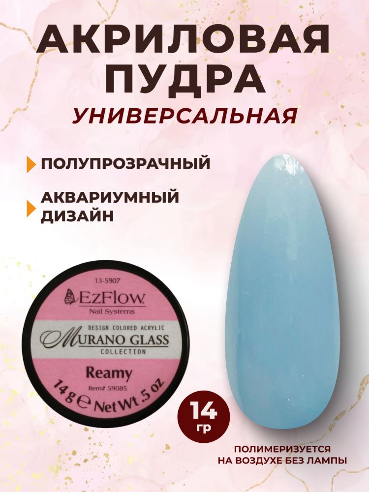 15203_Reamy_14 гр_01