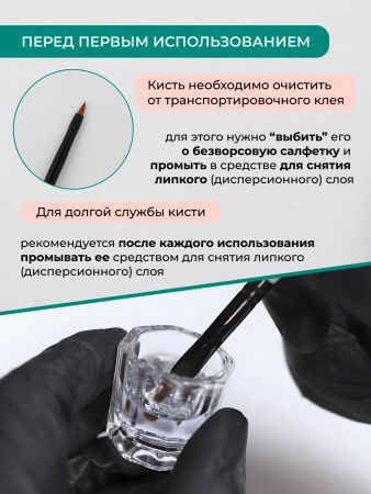 10120N3_АЭП_09