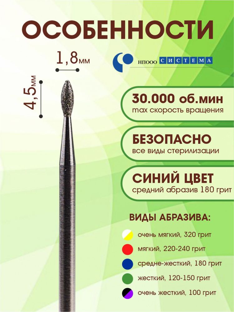 45257-018B3_02