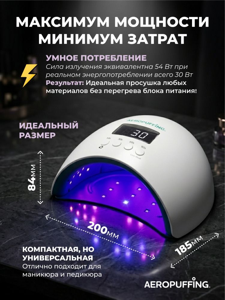 20338Матовый_Лампа для маникюра X50_05