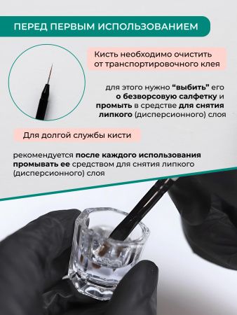 10120N1_АЭП_09