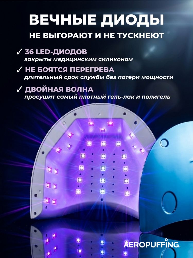 20338Матовый_Лампа для маникюра X50_02