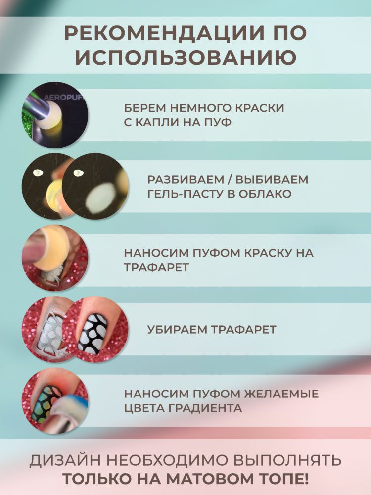 10103_рекомендации