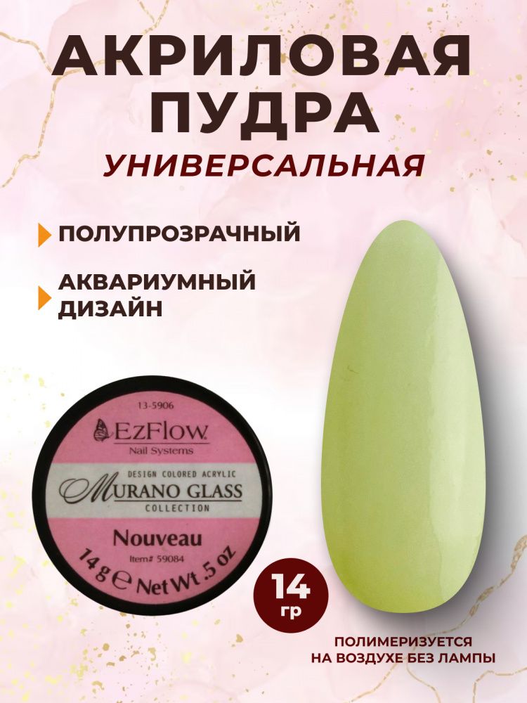 15202_Nouveau_14 гр_01